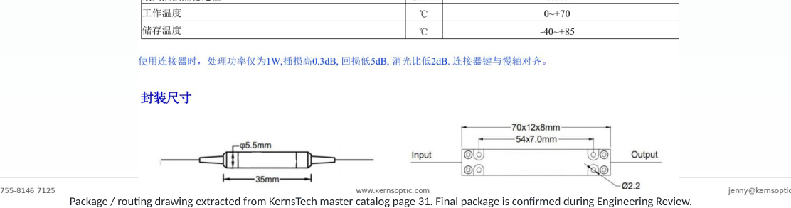 Package dimensions for 026 pump protector