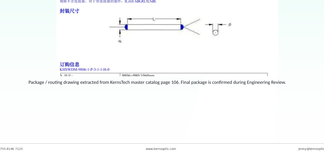 Package dimensions for 101 980 1060nm fused wdm swdm
