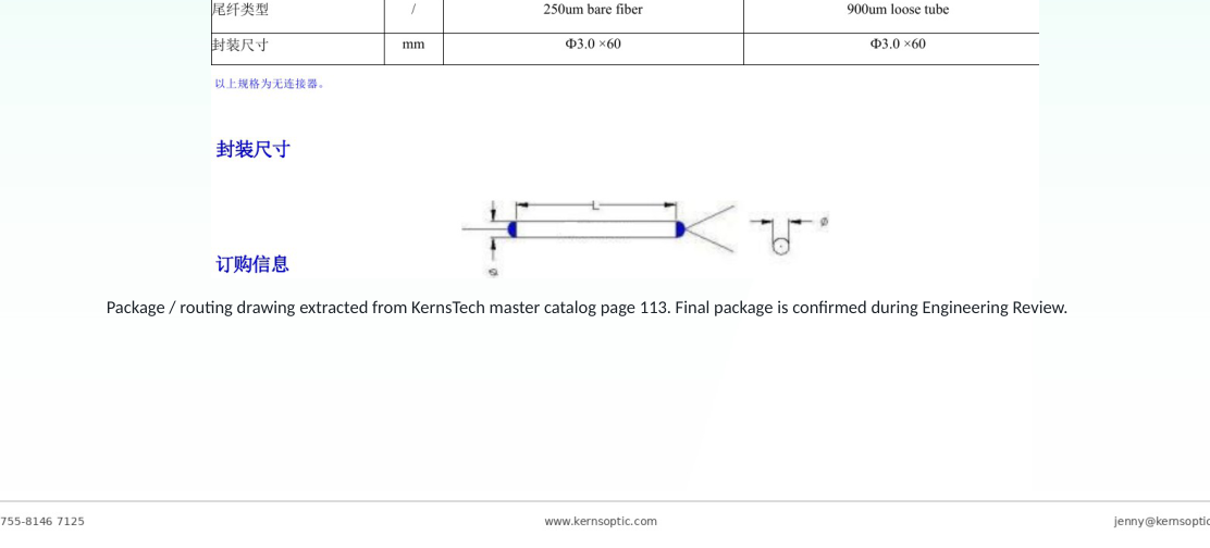 Package dimensions for 108 635 1310 650 1550 785 1550 short wavelength fused wdm swdm