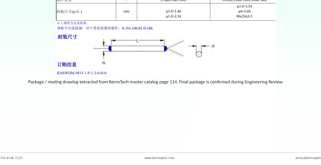 Package dimensions for 109 mixed fiber 980 1550nm fused wdm swdm